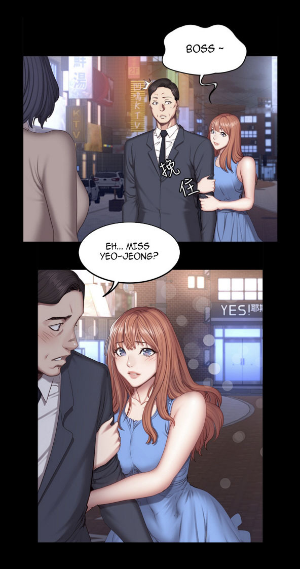 Fitness Uncensored: Chapter chapter-39 - Page 24