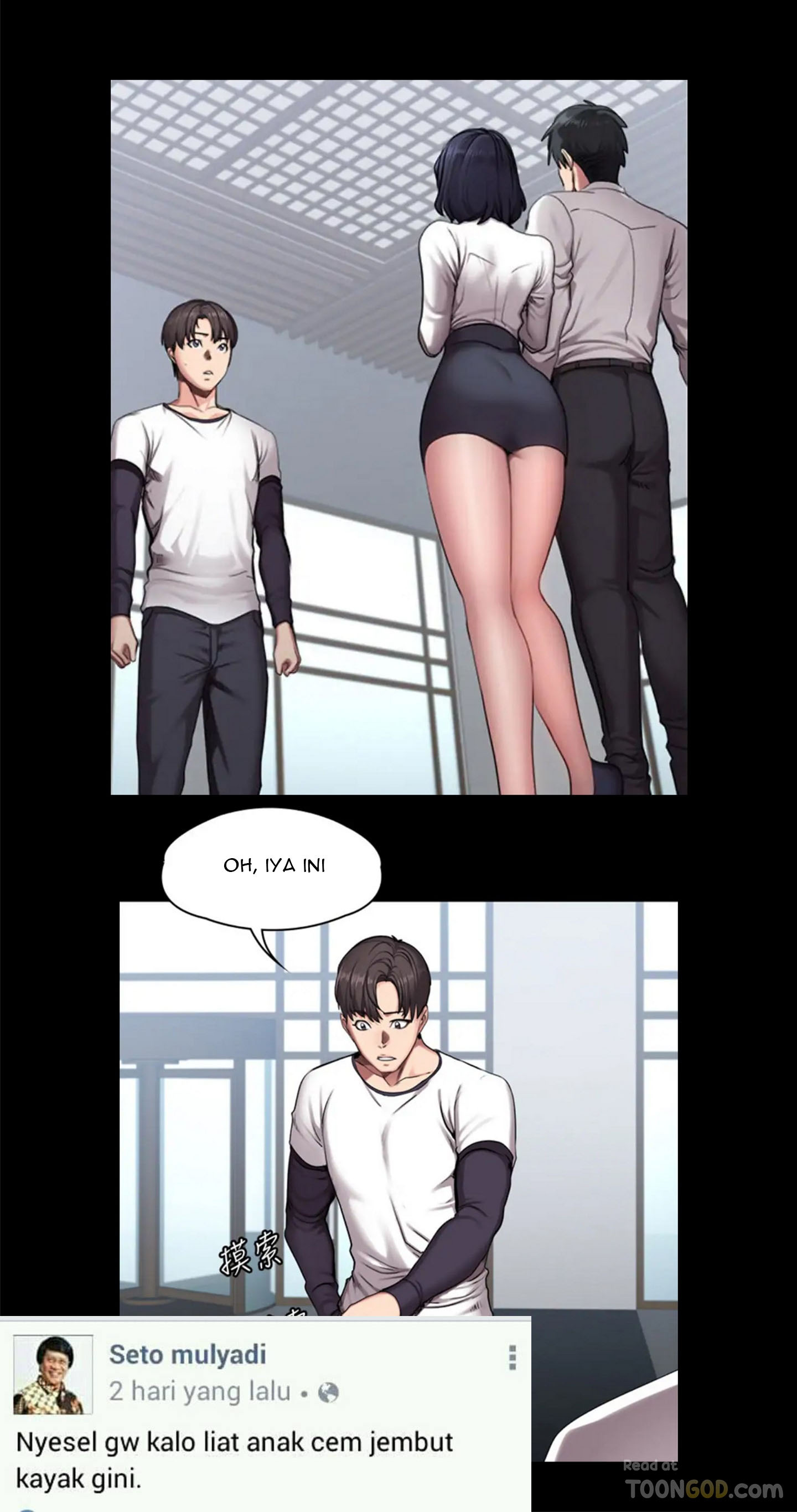 Fitness Uncensored: Chapter chapter-56 - Page 1