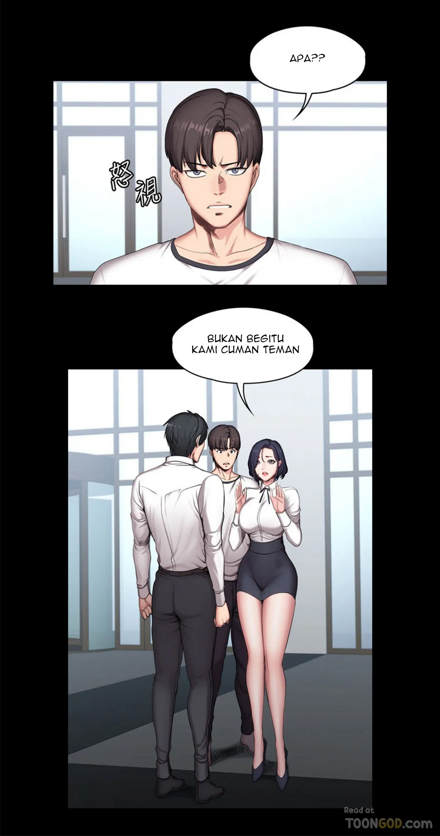 Fitness Uncensored: Chapter chapter-56 - Page 7