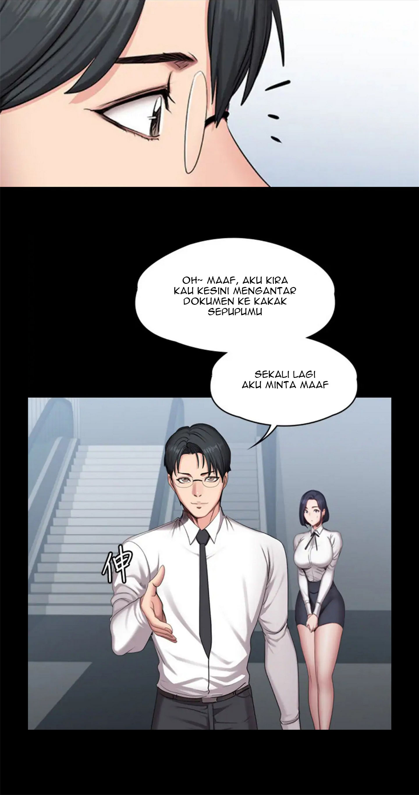 Fitness Uncensored: Chapter chapter-56 - Page 8