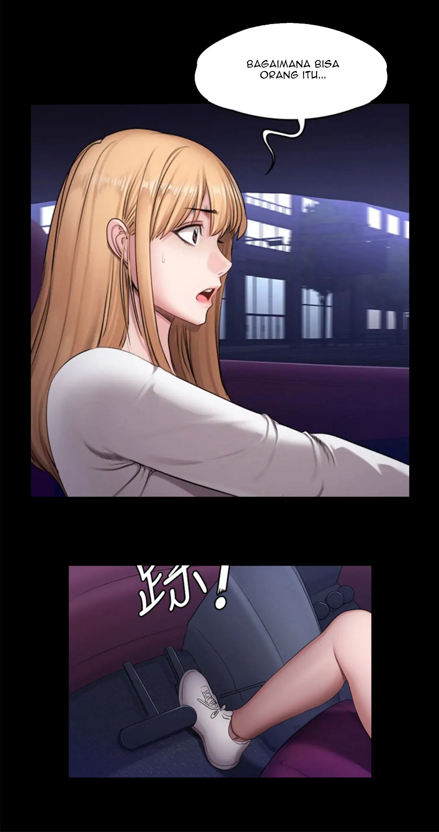 Fitness Uncensored: Chapter chapter-56 - Page 14