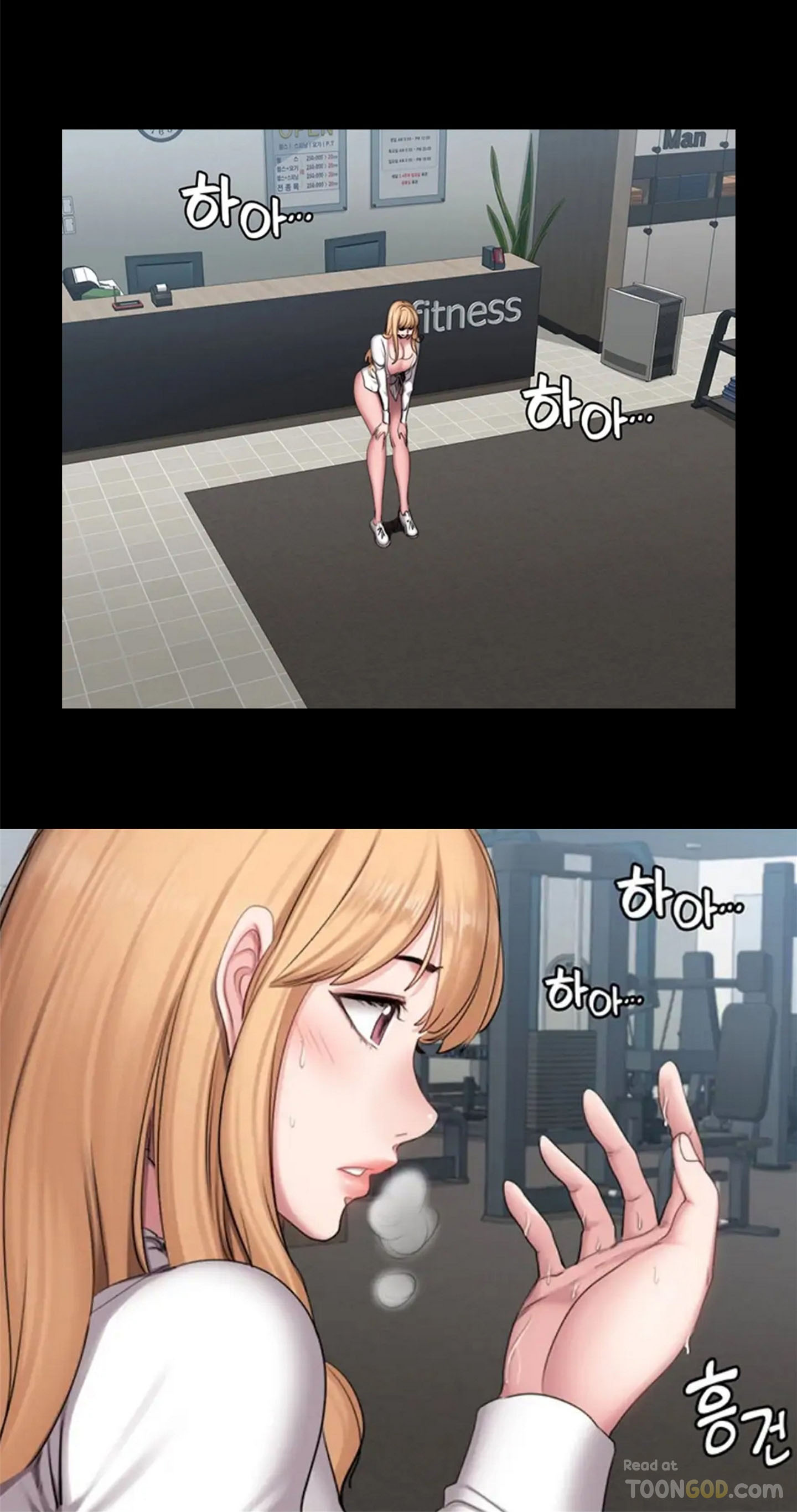 Fitness Uncensored: Chapter chapter-56 - Page 19
