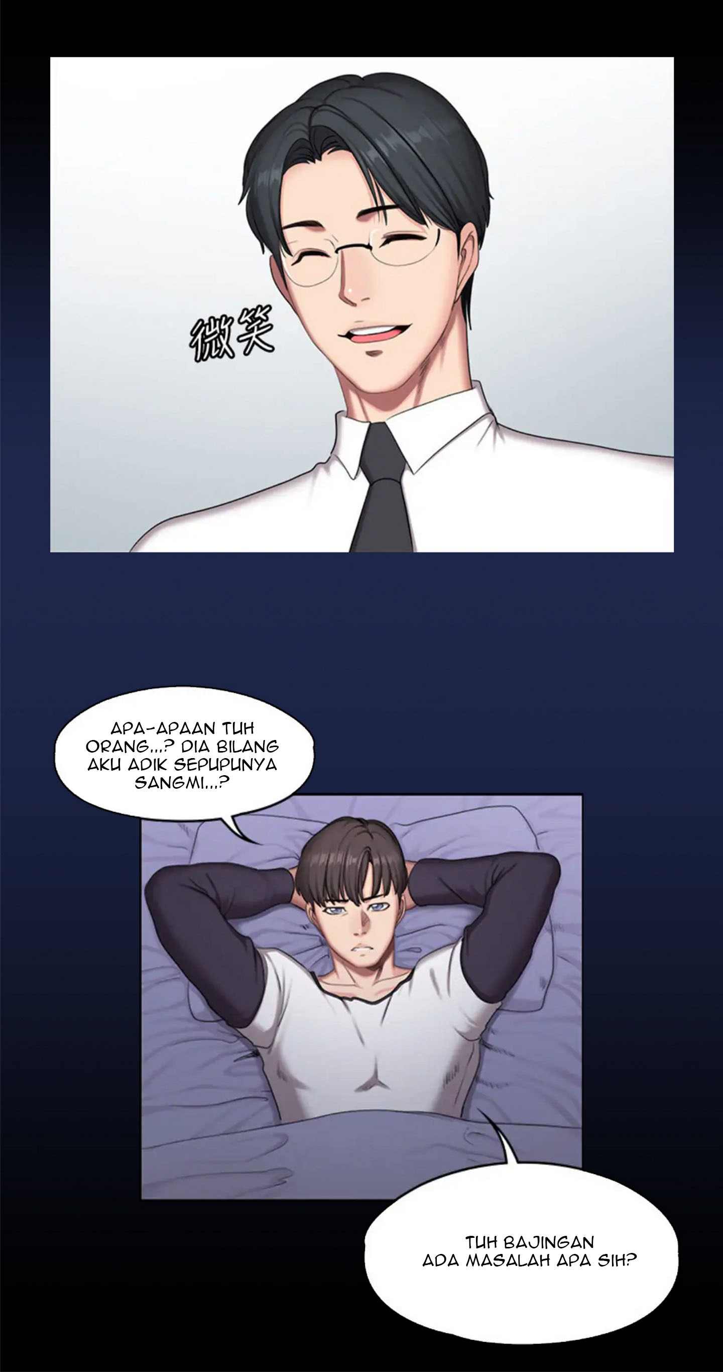 Fitness Uncensored: Chapter chapter-56 - Page 34