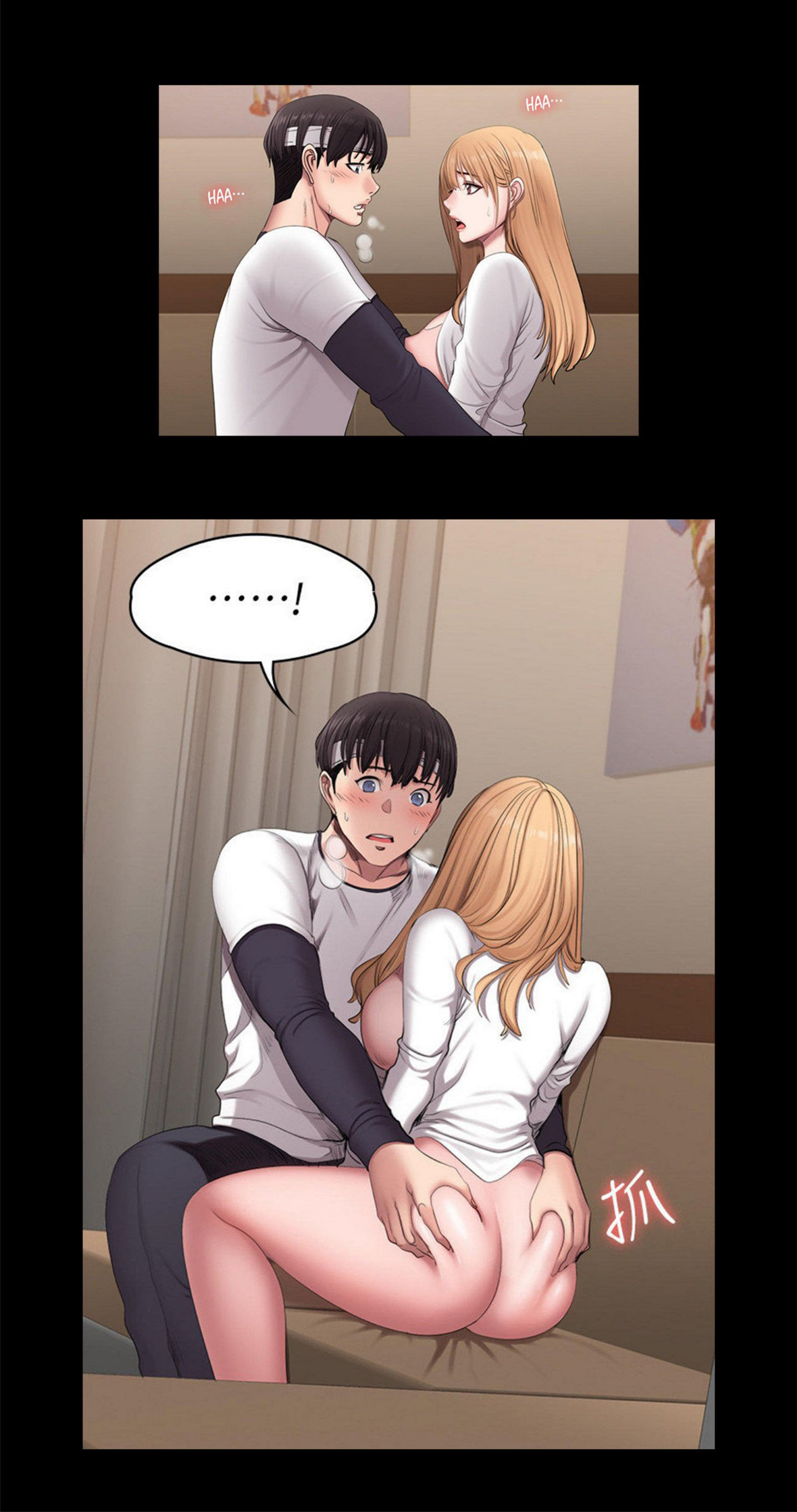 Fitness Uncensored: Chapter chapter-59 - Page 15
