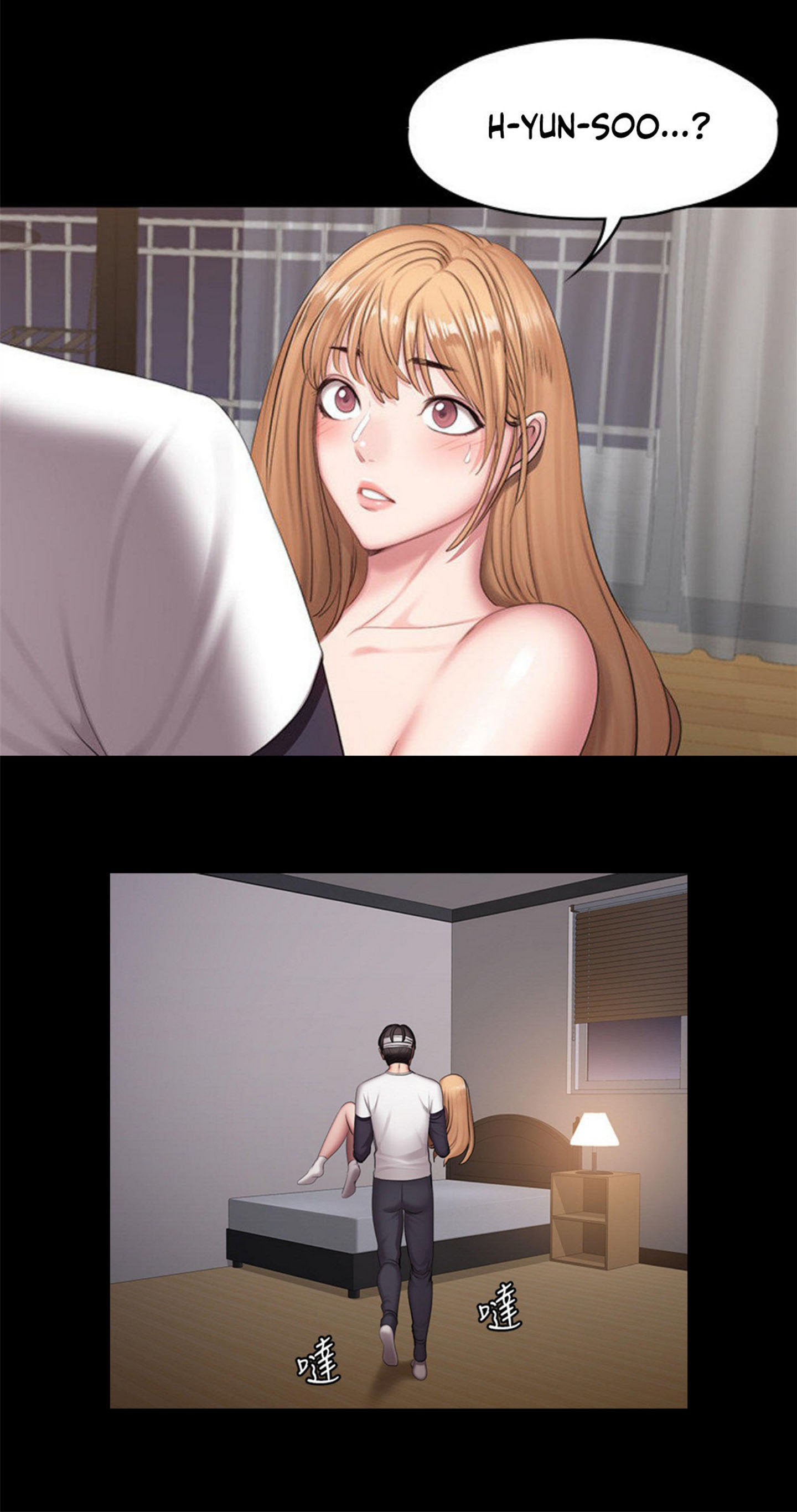 Fitness Uncensored: Chapter chapter-60 - Page 5