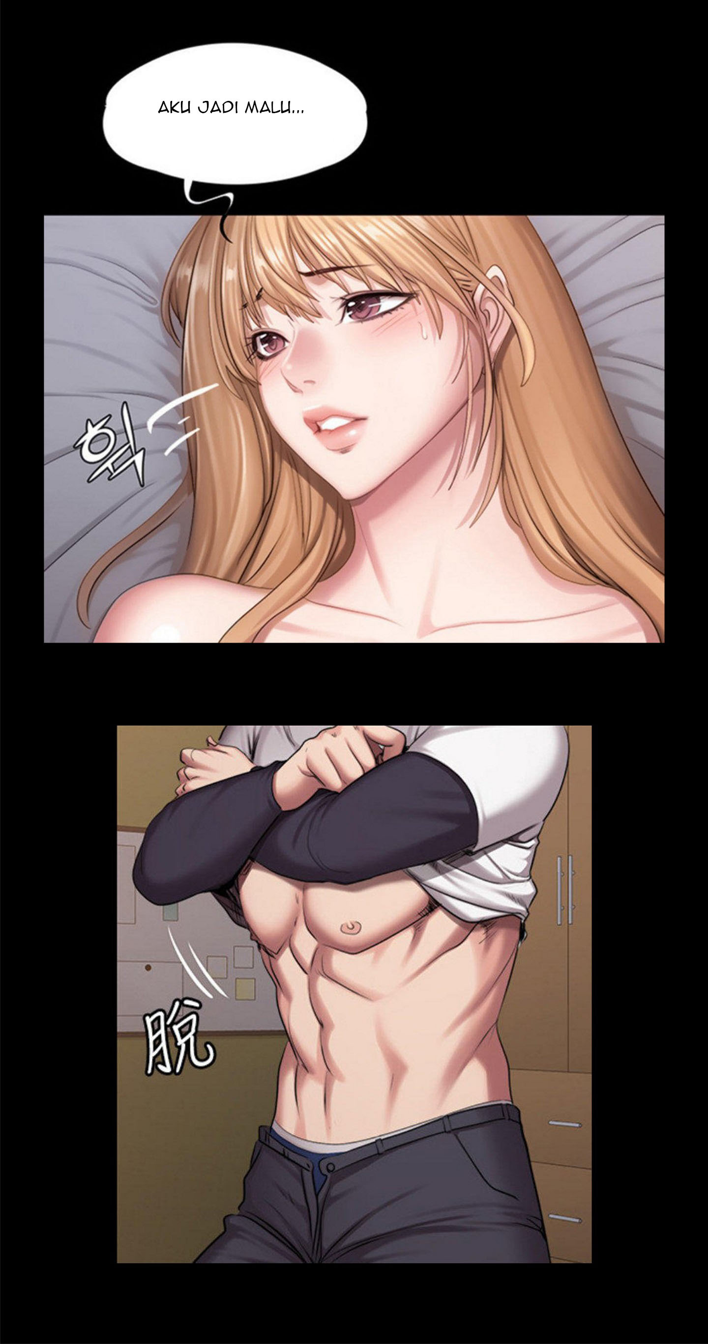 Fitness Uncensored: Chapter chapter-60 - Page 11