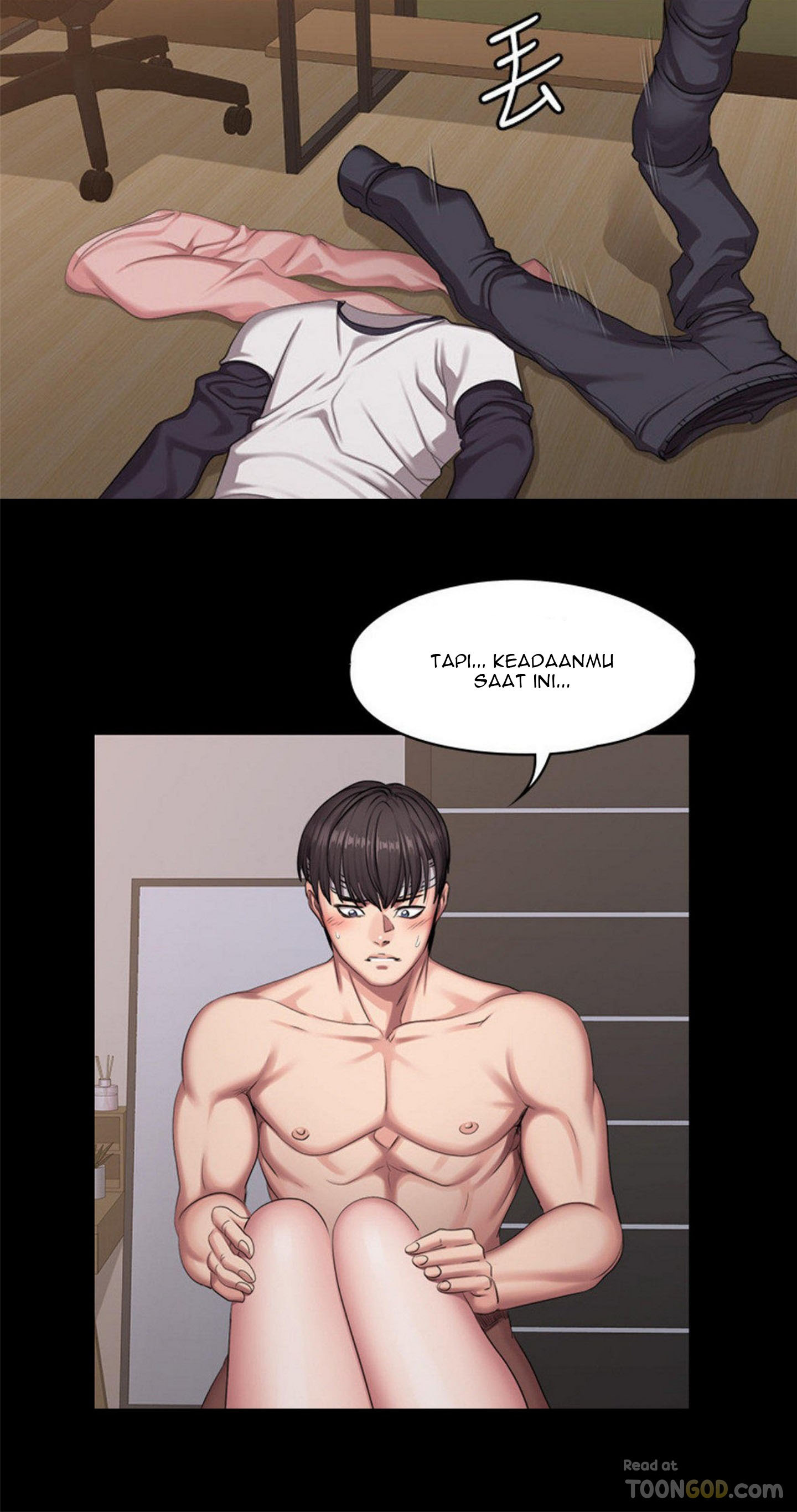 Fitness Uncensored: Chapter chapter-60 - Page 12