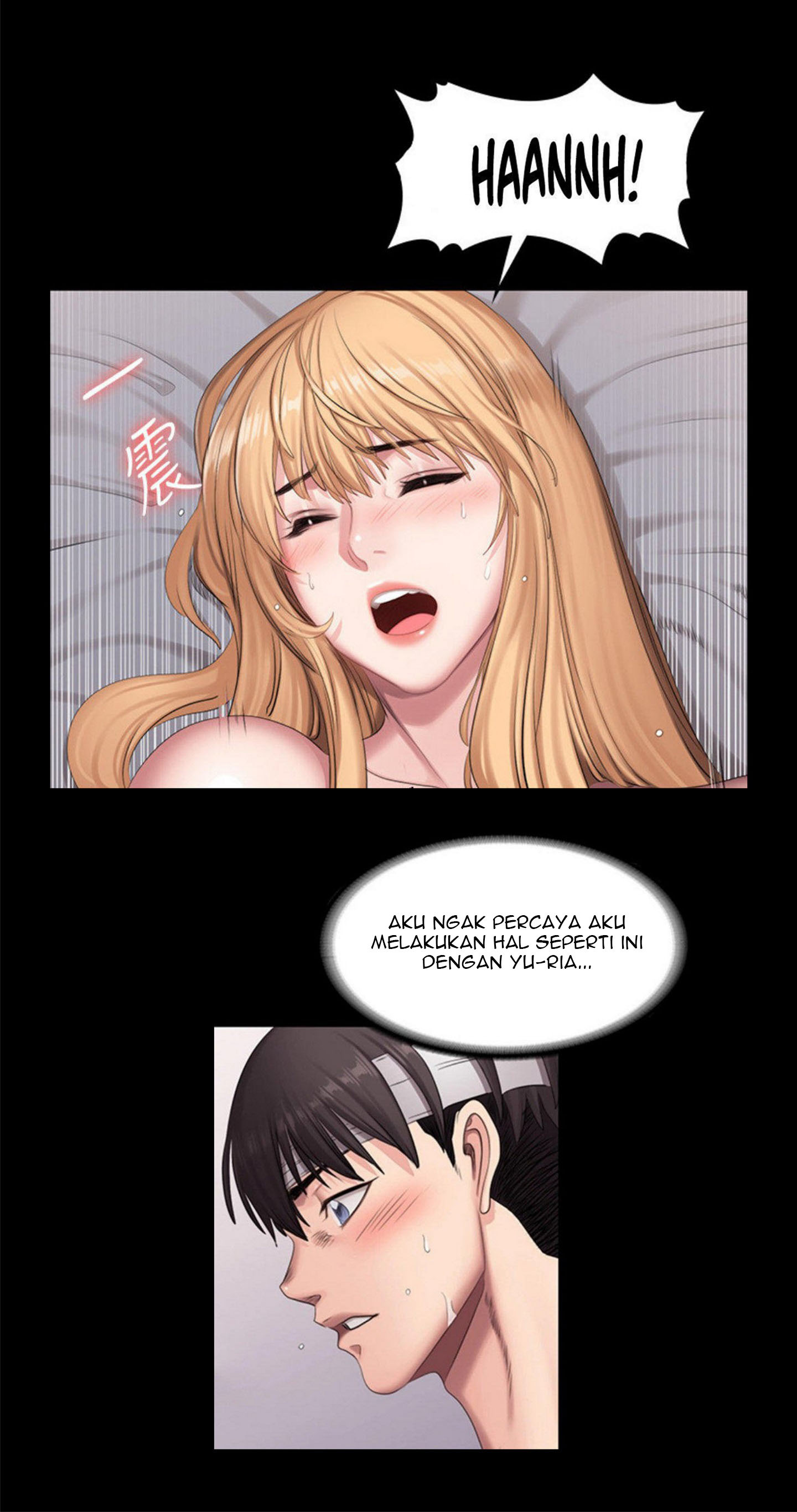 Fitness Uncensored: Chapter chapter-60 - Page 26