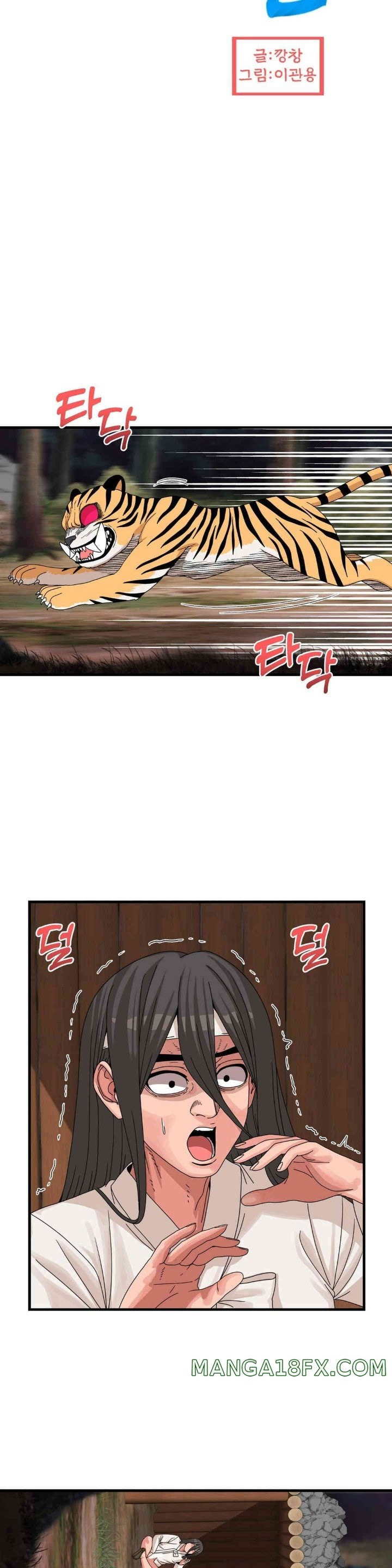 Flowers of War: Chapter chapter-17 - Page 4