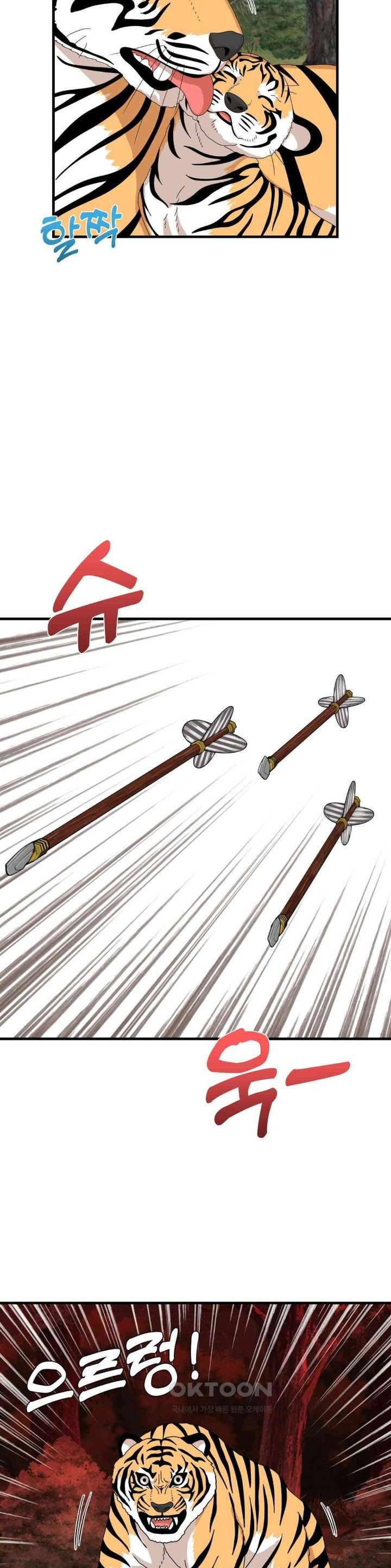 Flowers of War: Chapter chapter-21 - Page 3