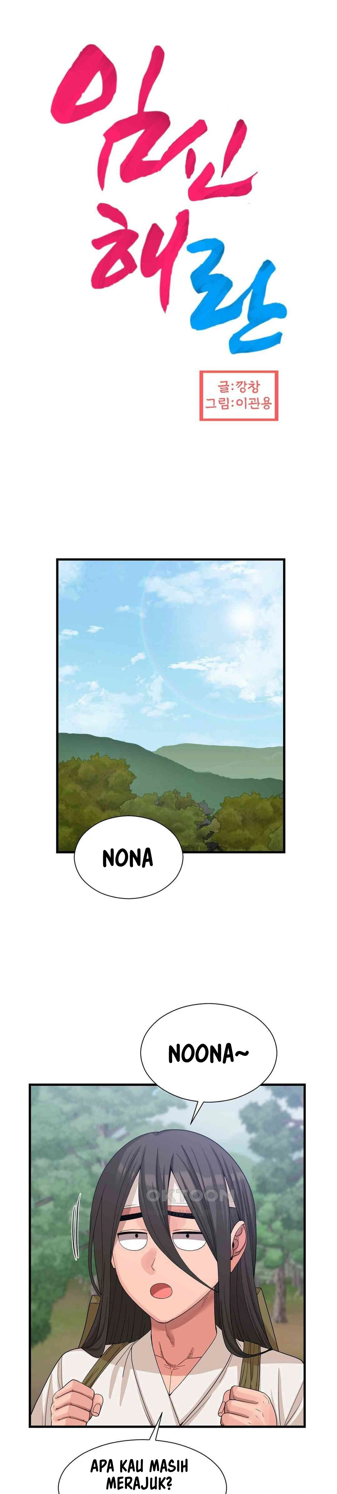 Flowers of War: Chapter chapter-4 - Page 2
