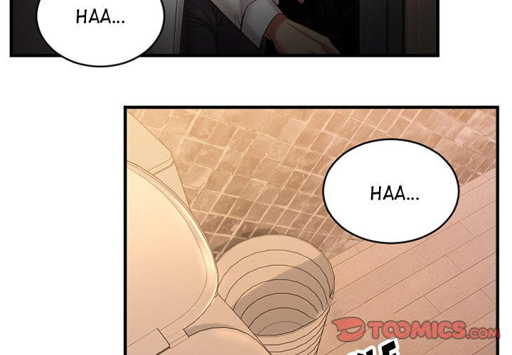 Food Chain (Smoke Joker): Chapter chapter-4 - Page 77