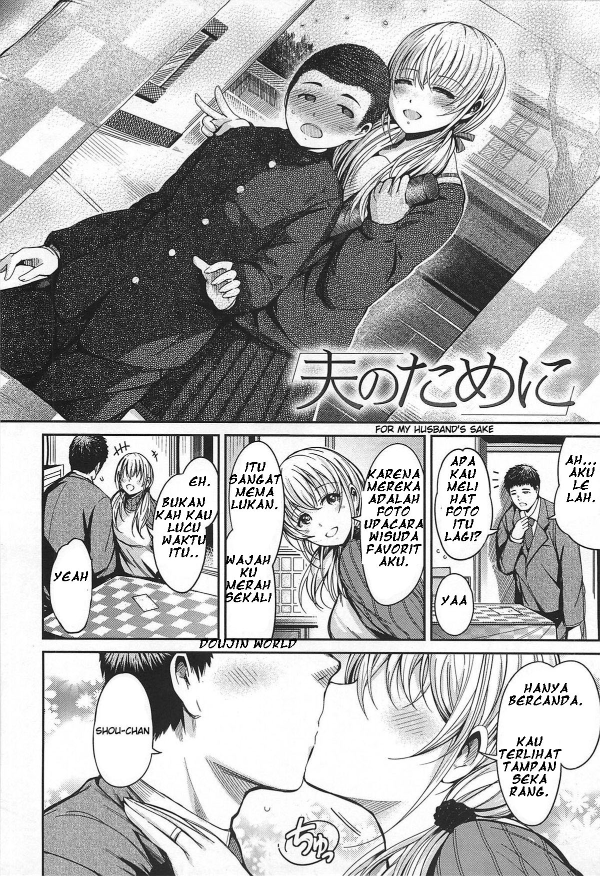 For My Husband’s Sake: Chapter chapter-1 - Page 2