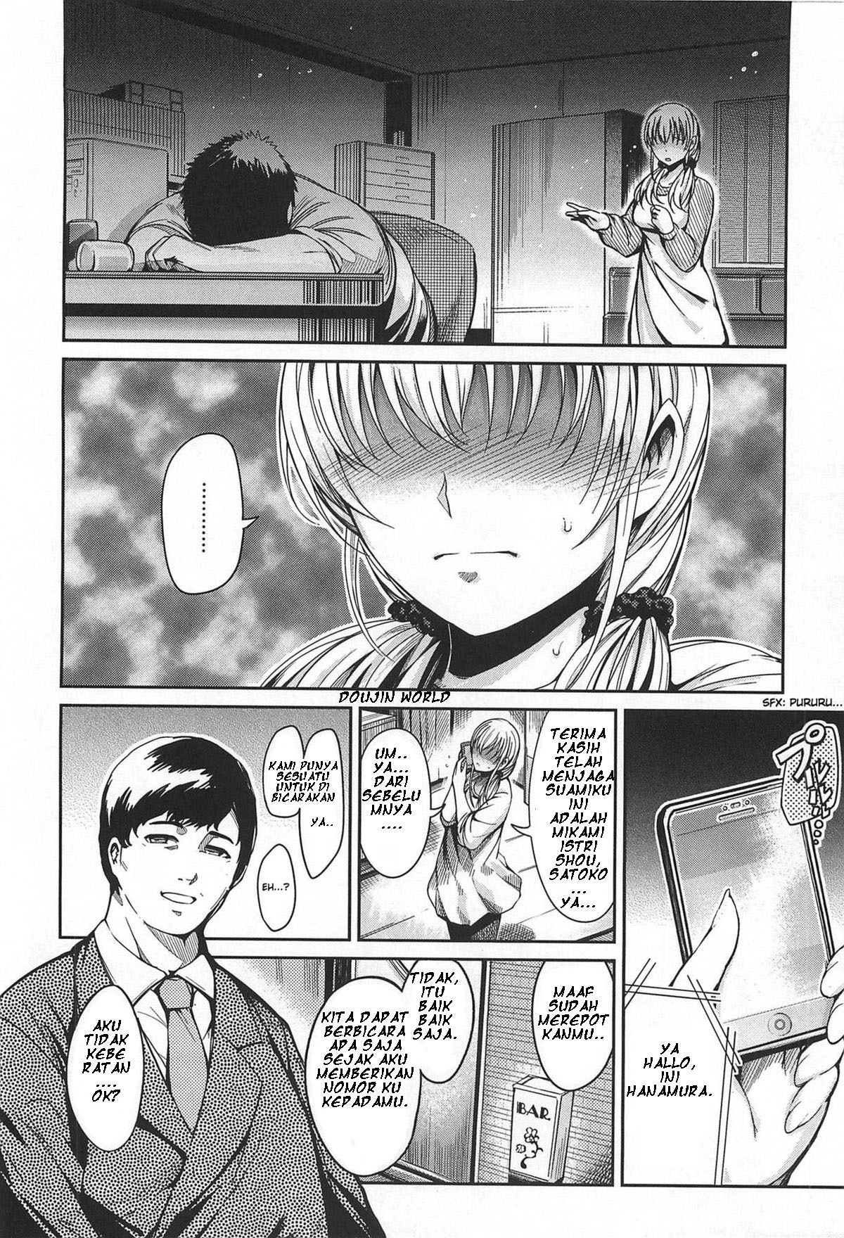 For My Husband’s Sake: Chapter chapter-1 - Page 6