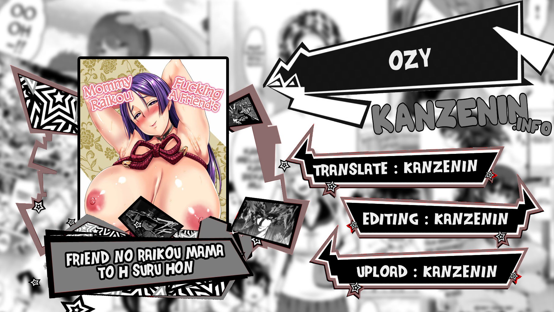 Friend no Raikou Mama to H suru Hon: Chapter chapter-1 - Page 1