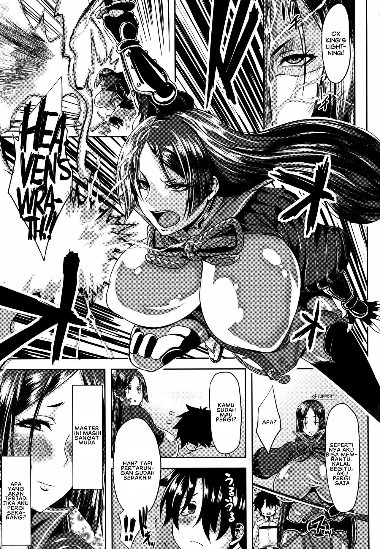 Friend no Raikou Mama to H suru Hon: Chapter chapter-1 - Page 4