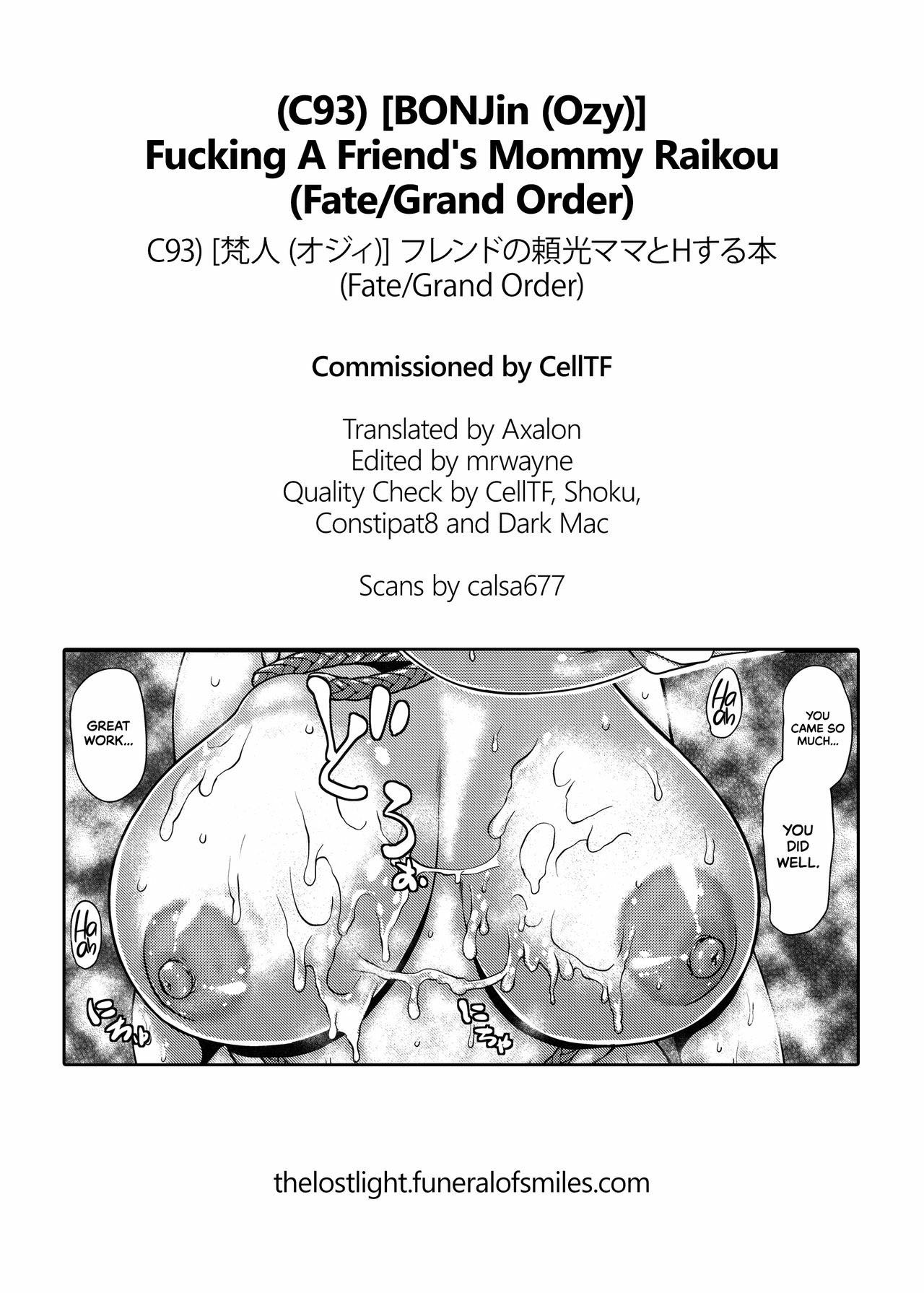 Friend no Raikou Mama to H suru Hon: Chapter chapter-1 - Page 21