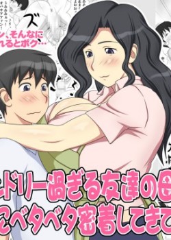 Sampul Friendly Sugiru Tomodachi no Kaa-san ga Boku ni Betabeta Micchaku Shitekite…