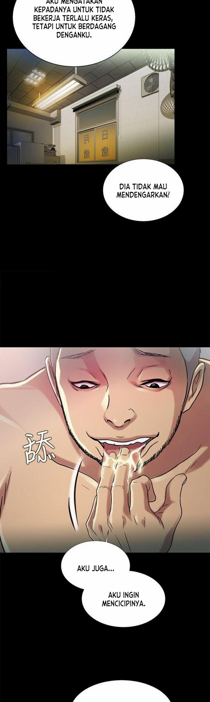Friend’s Girlfriend: Chapter chapter-25 - Page 46