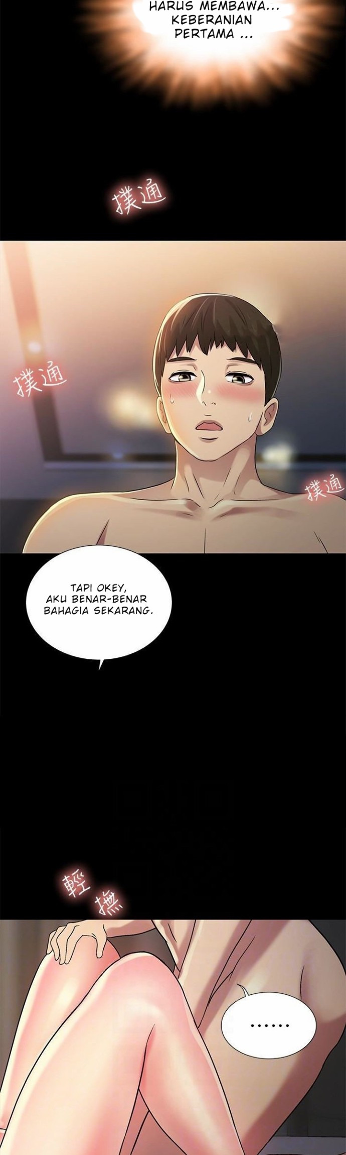 Friend’s Girlfriend: Chapter chapter-33 - Page 11