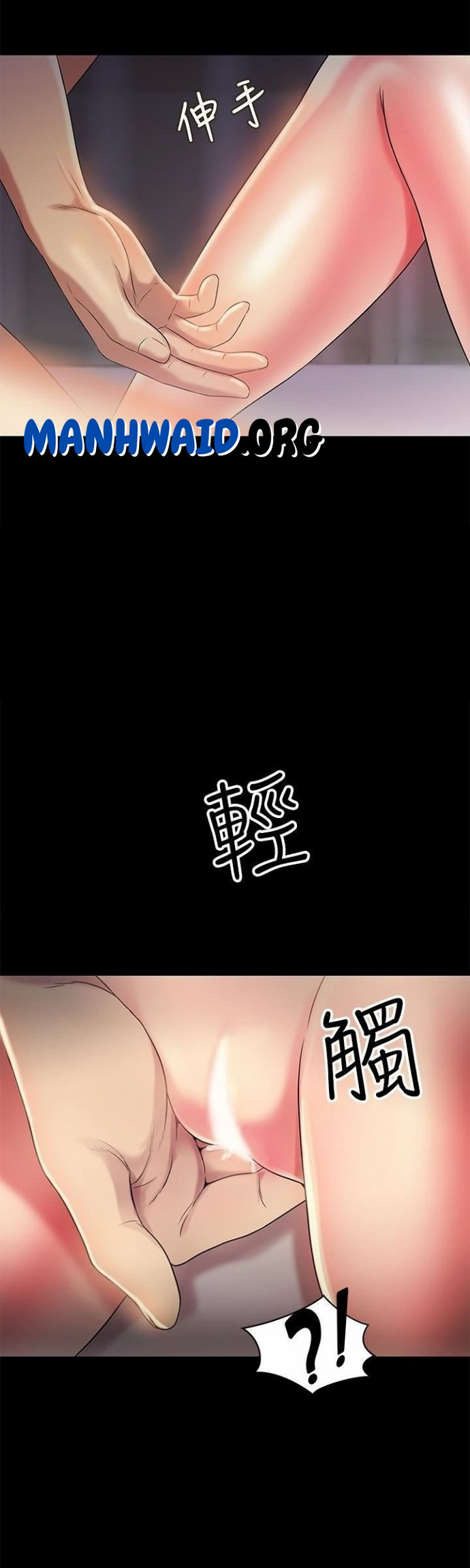 Friend’s Girlfriend: Chapter chapter-33 - Page 15