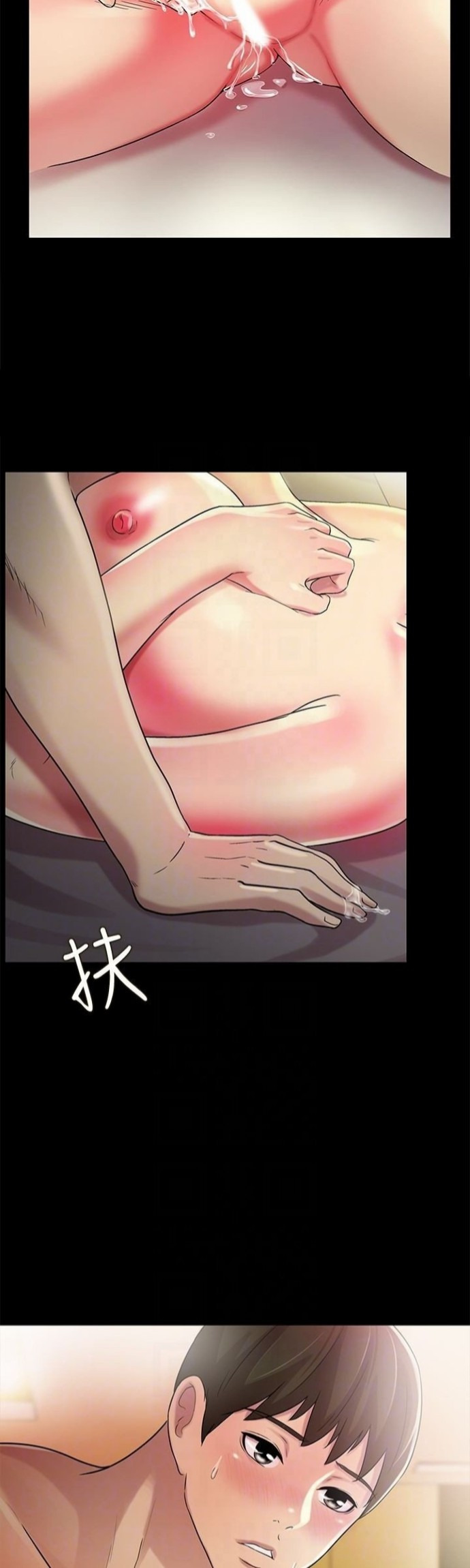 Friend’s Girlfriend: Chapter chapter-33 - Page 25