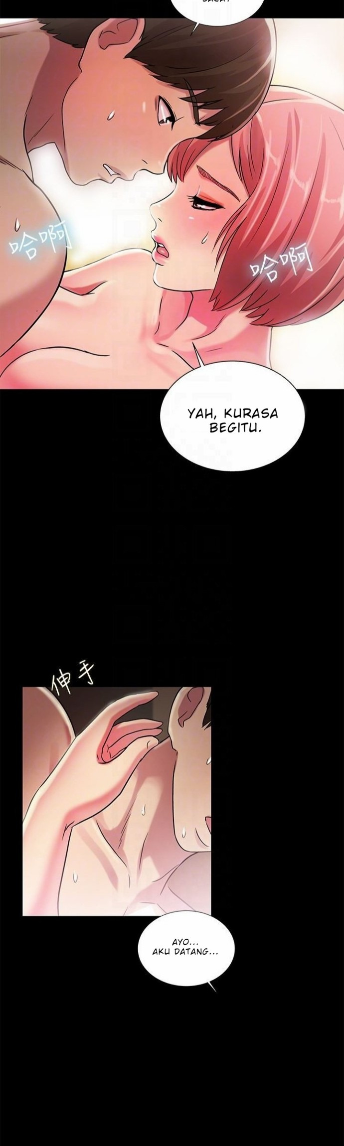 Friend’s Girlfriend: Chapter chapter-33 - Page 32
