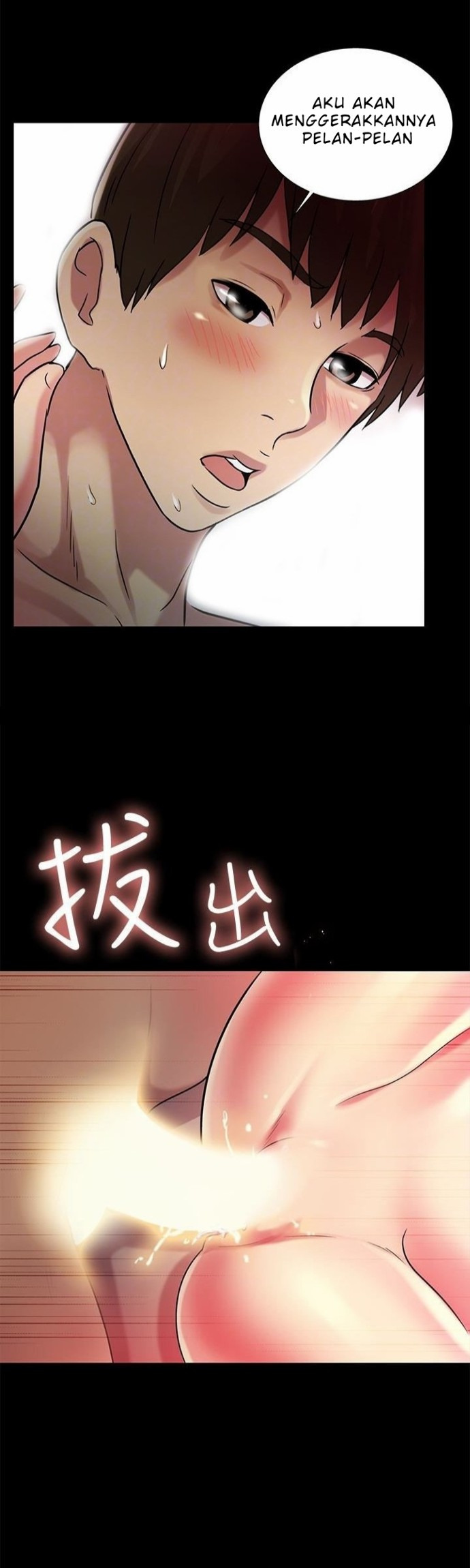 Friend’s Girlfriend: Chapter chapter-33 - Page 33
