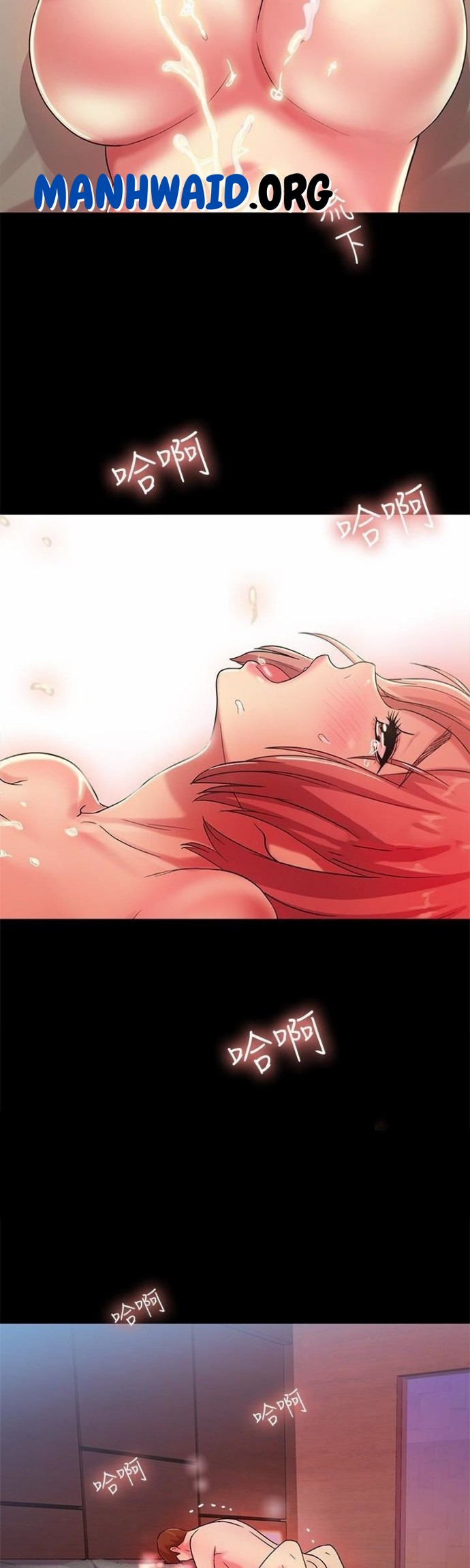 Friend’s Girlfriend: Chapter chapter-33 - Page 46