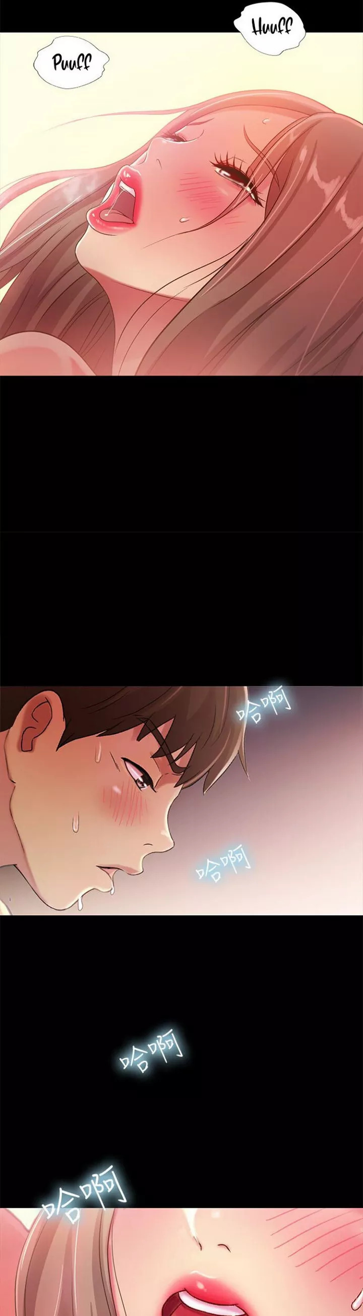 Friend’s Girlfriend: Chapter chapter-52 - Page 24