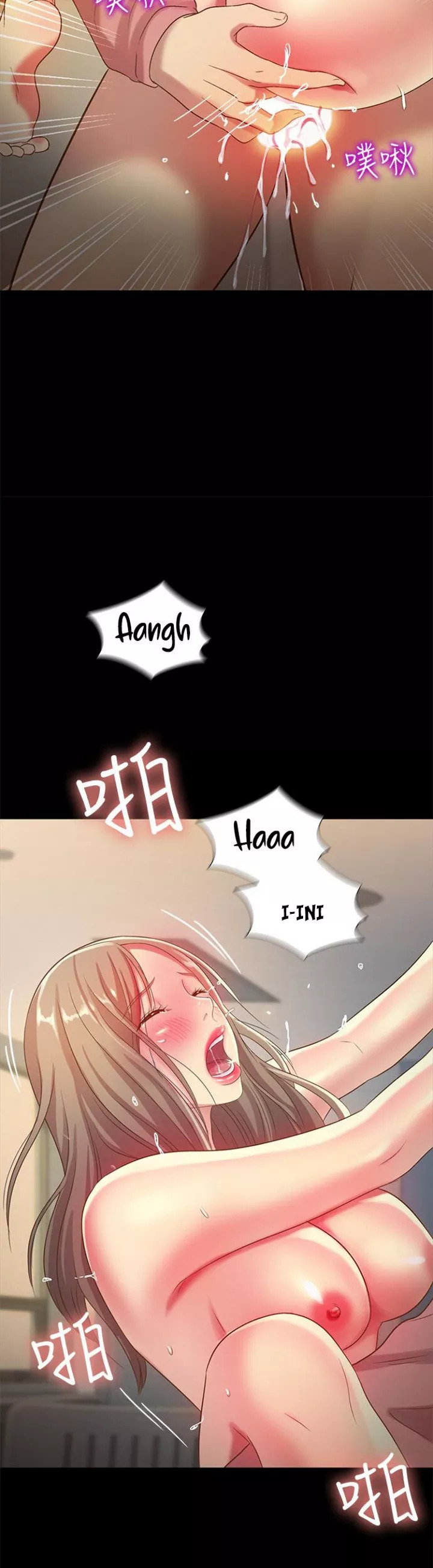 Friend’s Girlfriend: Chapter chapter-52 - Page 35