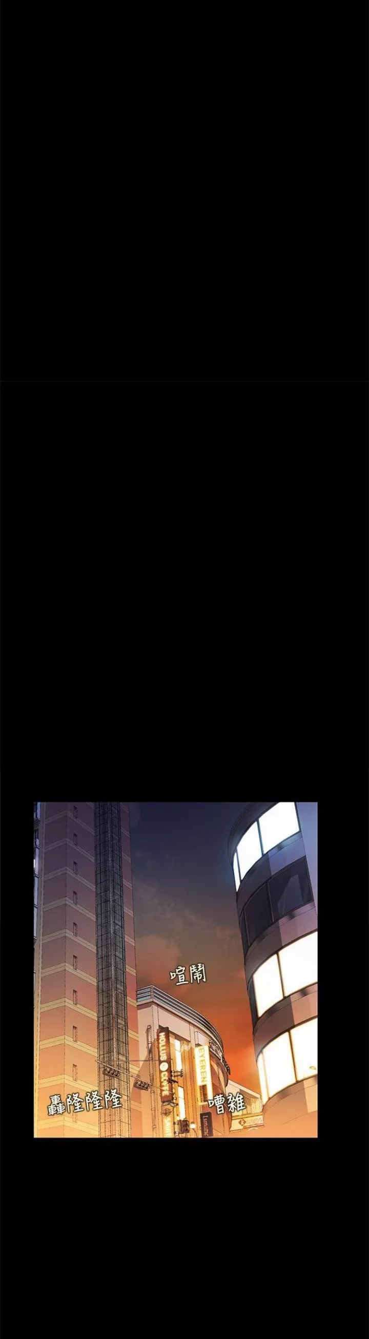 Friend’s Girlfriend: Chapter chapter-52 - Page 42