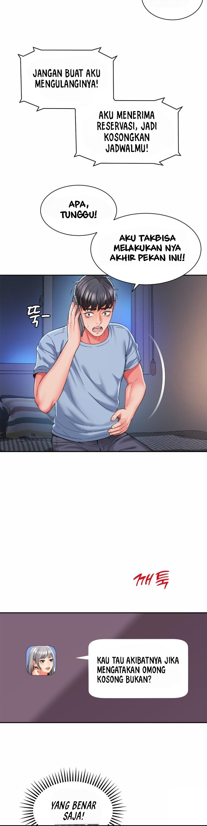 Friend’s Mom Is Mine: Chapter chapter-43 - Page 28