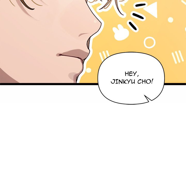 From Weakling to Nemesis: Chapter chapter-1 - Page 14