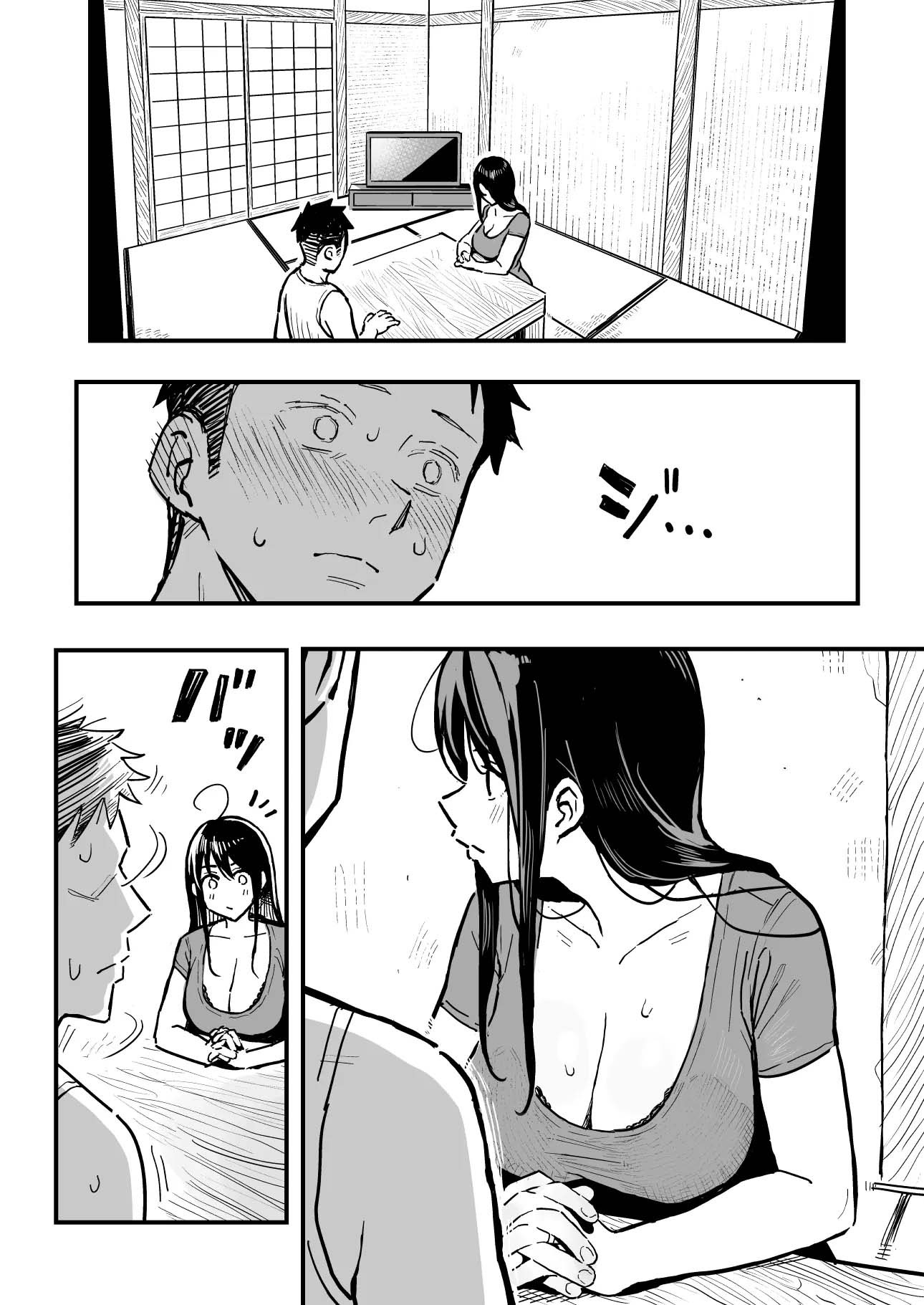 Fuck Buddies With His Girlfriend’s Sister: Chapter chapter-2 - Page 18