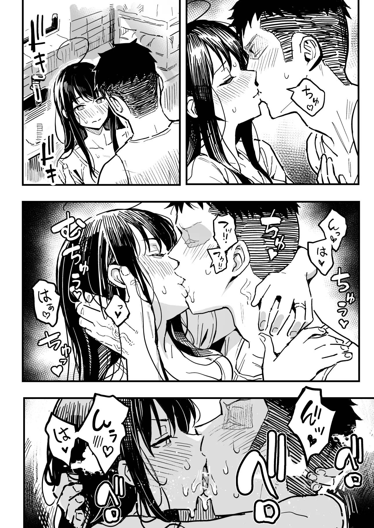 Fuck Buddies With His Girlfriend’s Sister: Chapter chapter-2 - Page 34