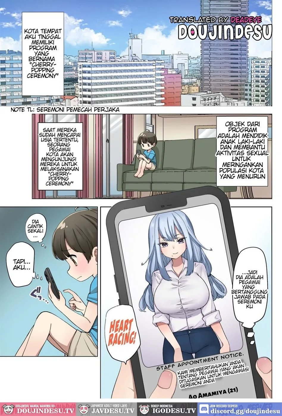 Fudeoroshi Seido no Aru Machi de Boku wa Aragau: Chapter chapter-1 - Page 3