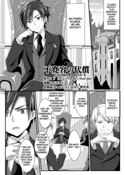 Sampul Fukanyou no Daishou