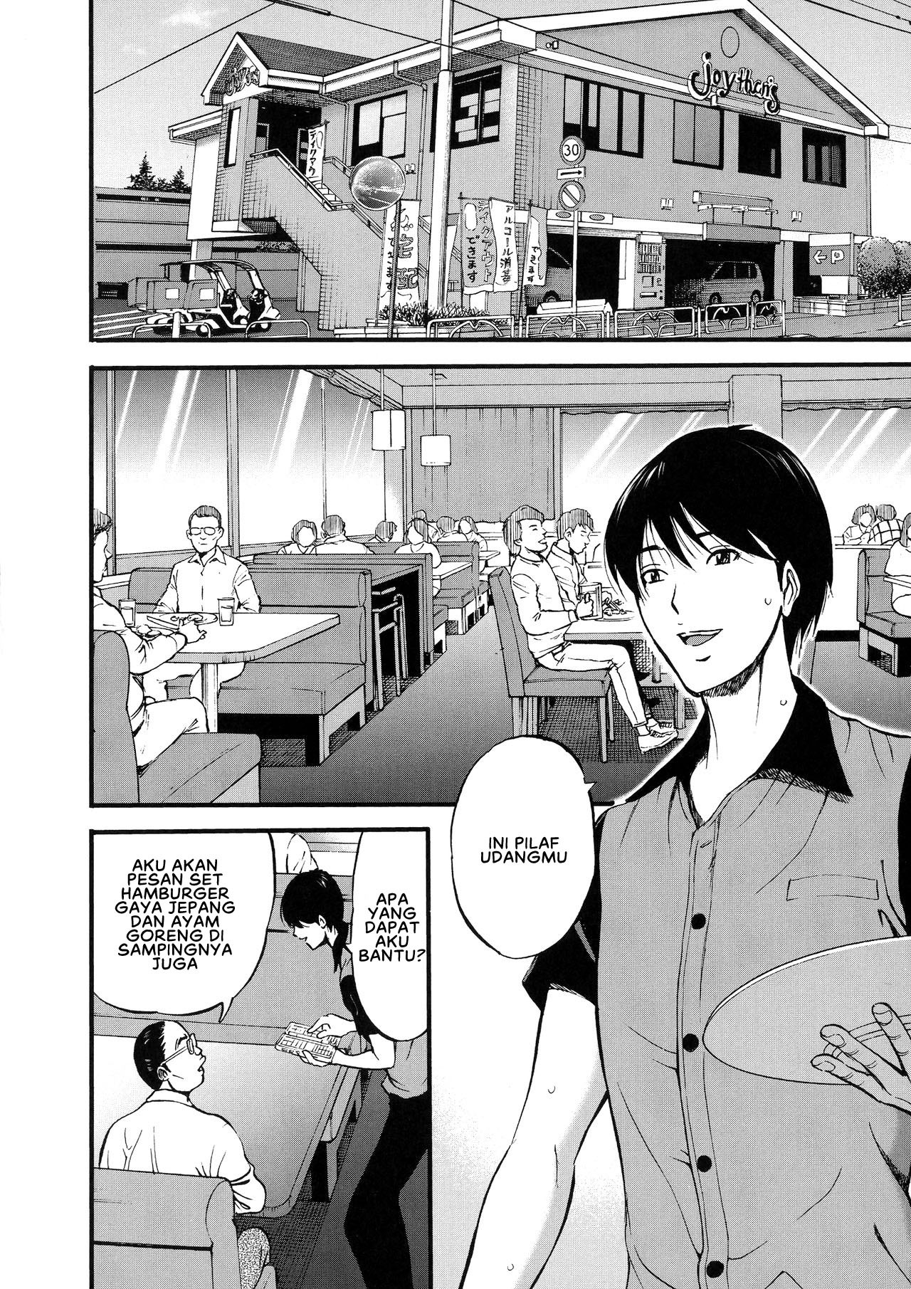 Fukinshin Soukan no Onna: Chapter chapter-1 - Page 14