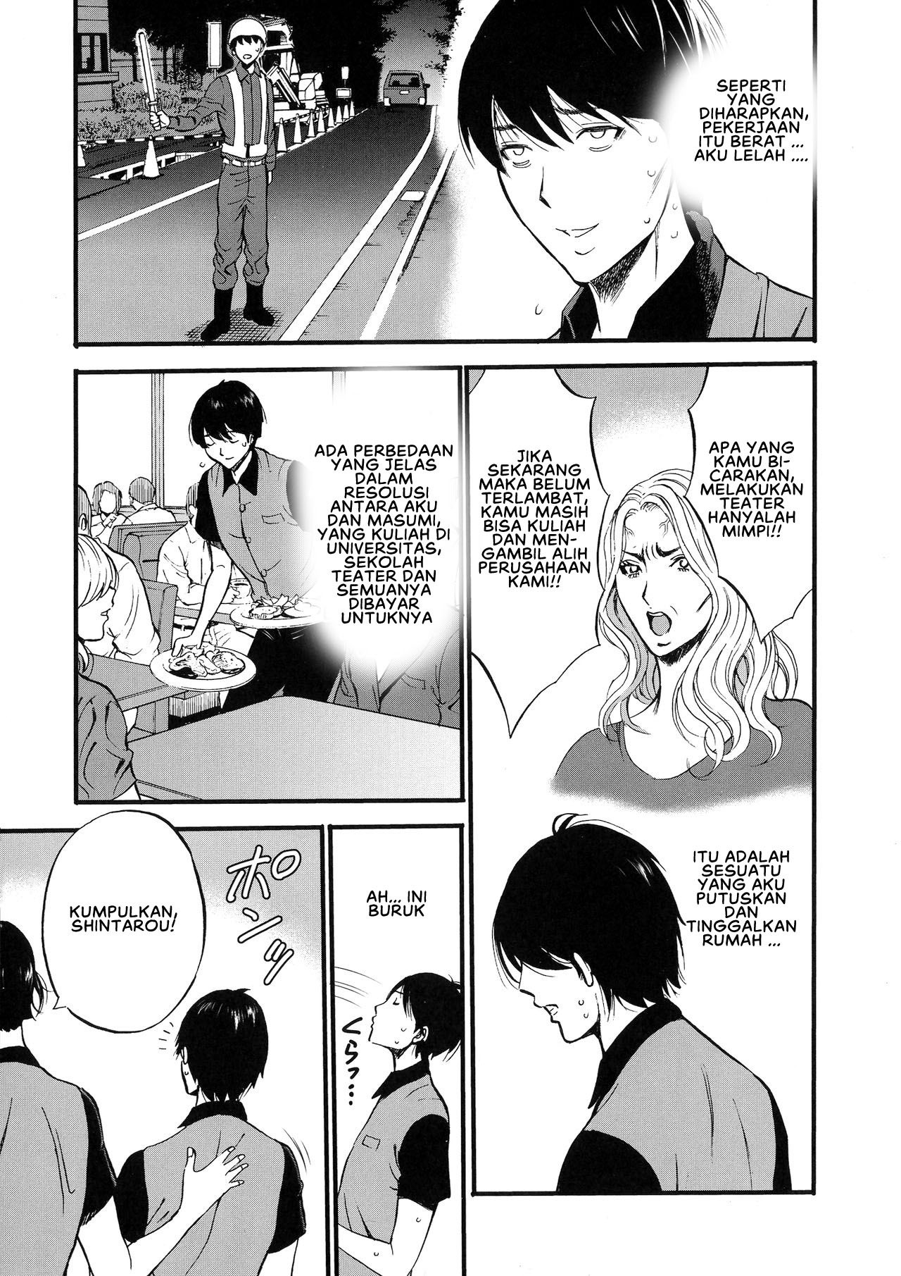 Fukinshin Soukan no Onna: Chapter chapter-1 - Page 15