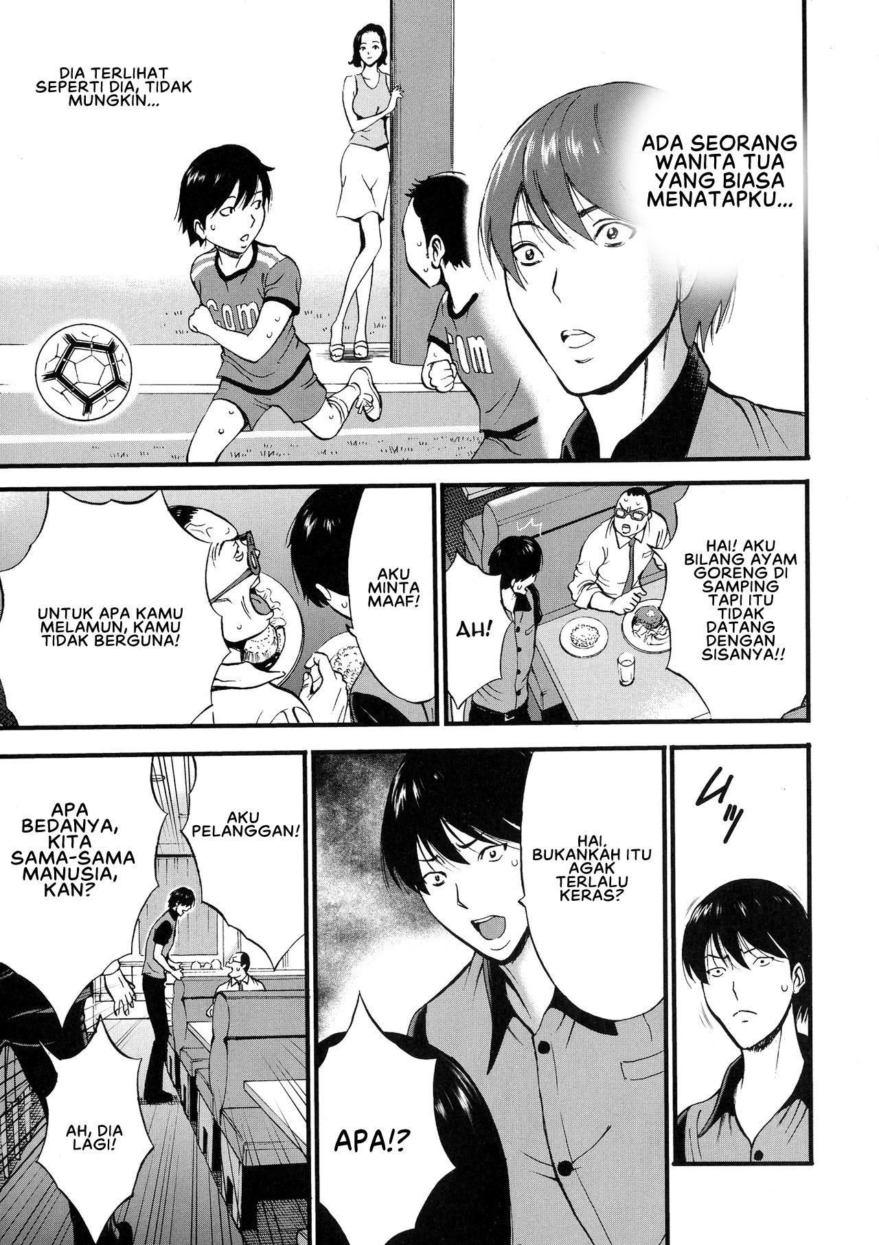 Fukinshin Soukan no Onna: Chapter chapter-1 - Page 17