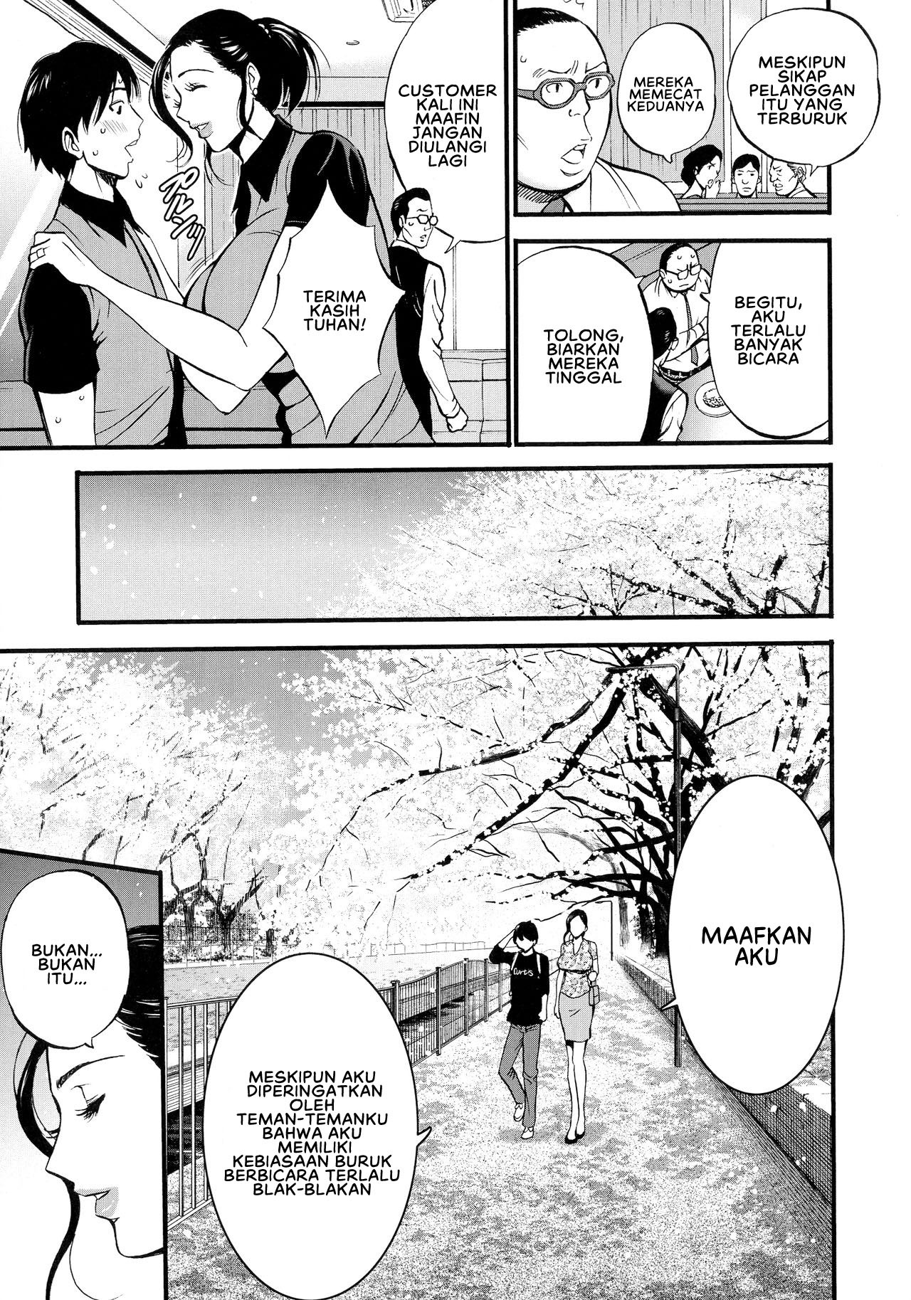 Fukinshin Soukan no Onna: Chapter chapter-1 - Page 19