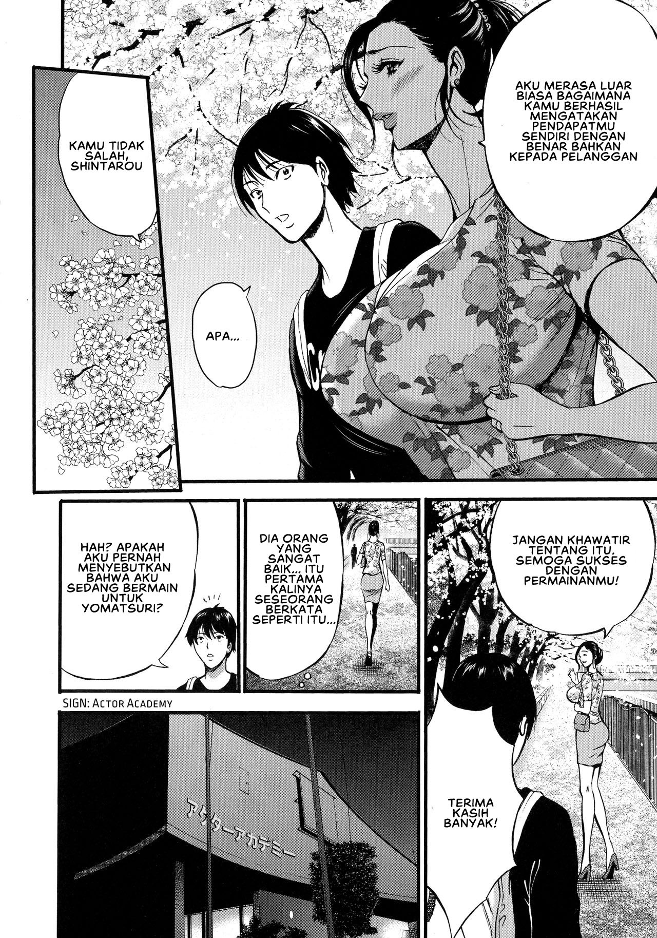 Fukinshin Soukan no Onna: Chapter chapter-1 - Page 20