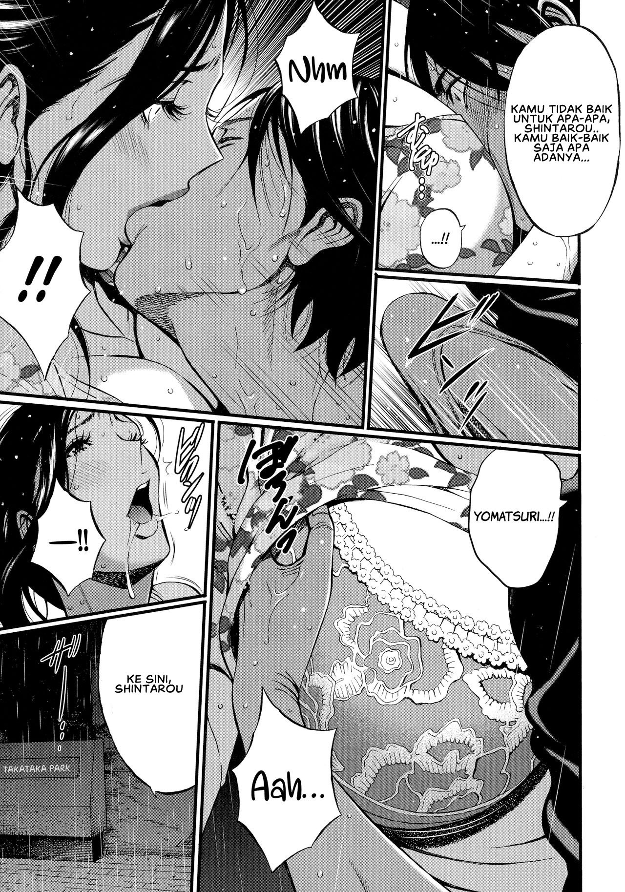 Fukinshin Soukan no Onna: Chapter chapter-1 - Page 23