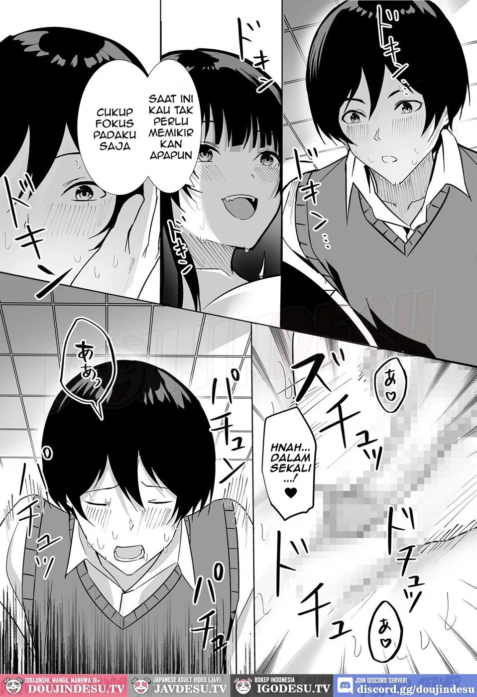 Fuku Kaichou wa Kakure Bitch-chan ~Akogare no Senpai to Himitsu no Houkago~: Chapter chapter-1 - Page 17