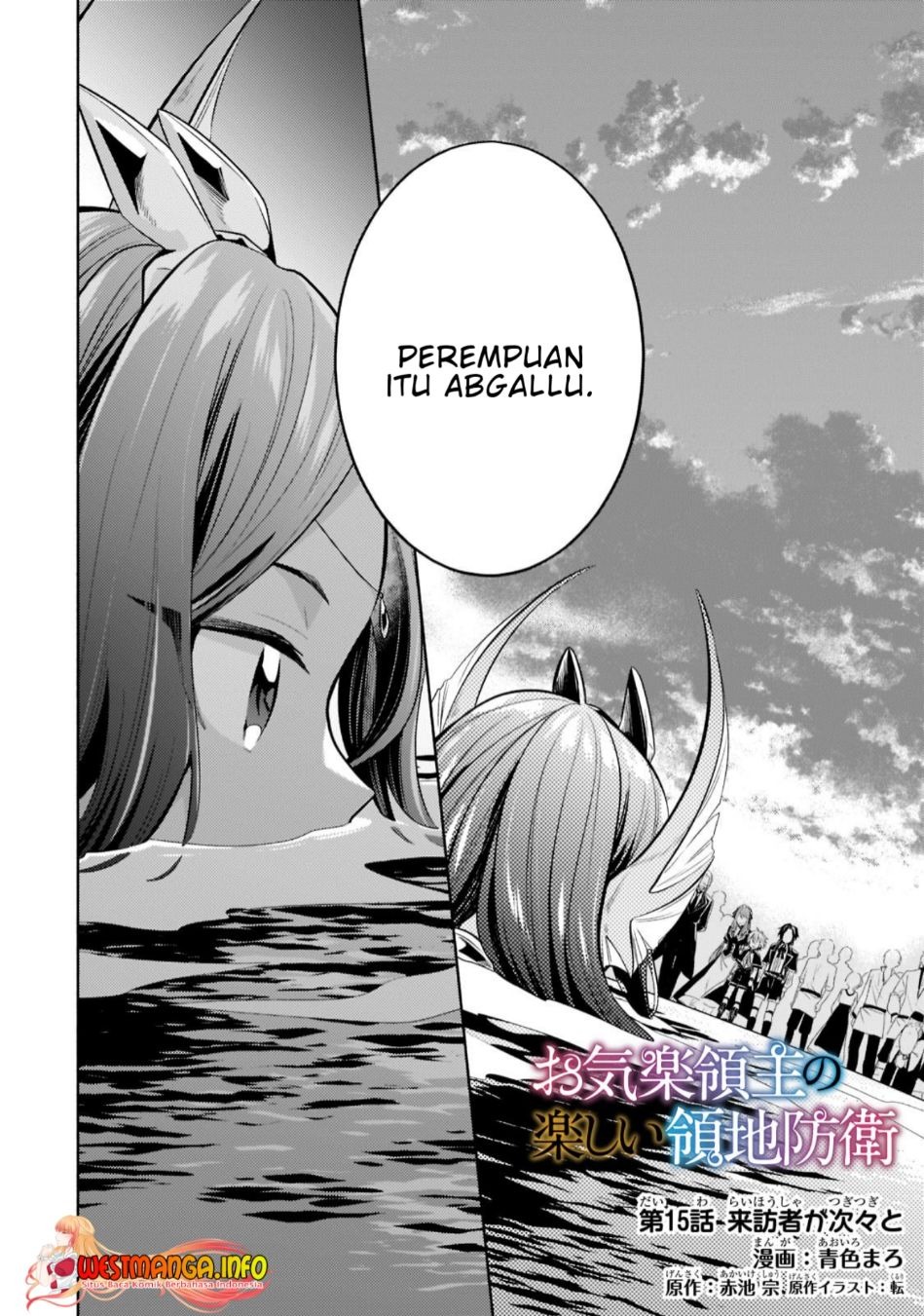 Fun Territory Defense Of The Easy-going Lord ~the Nameless Village Is Made Into The Strongest Fortified City By Production Magic~: Chapter chapter-15.1 - Page 4