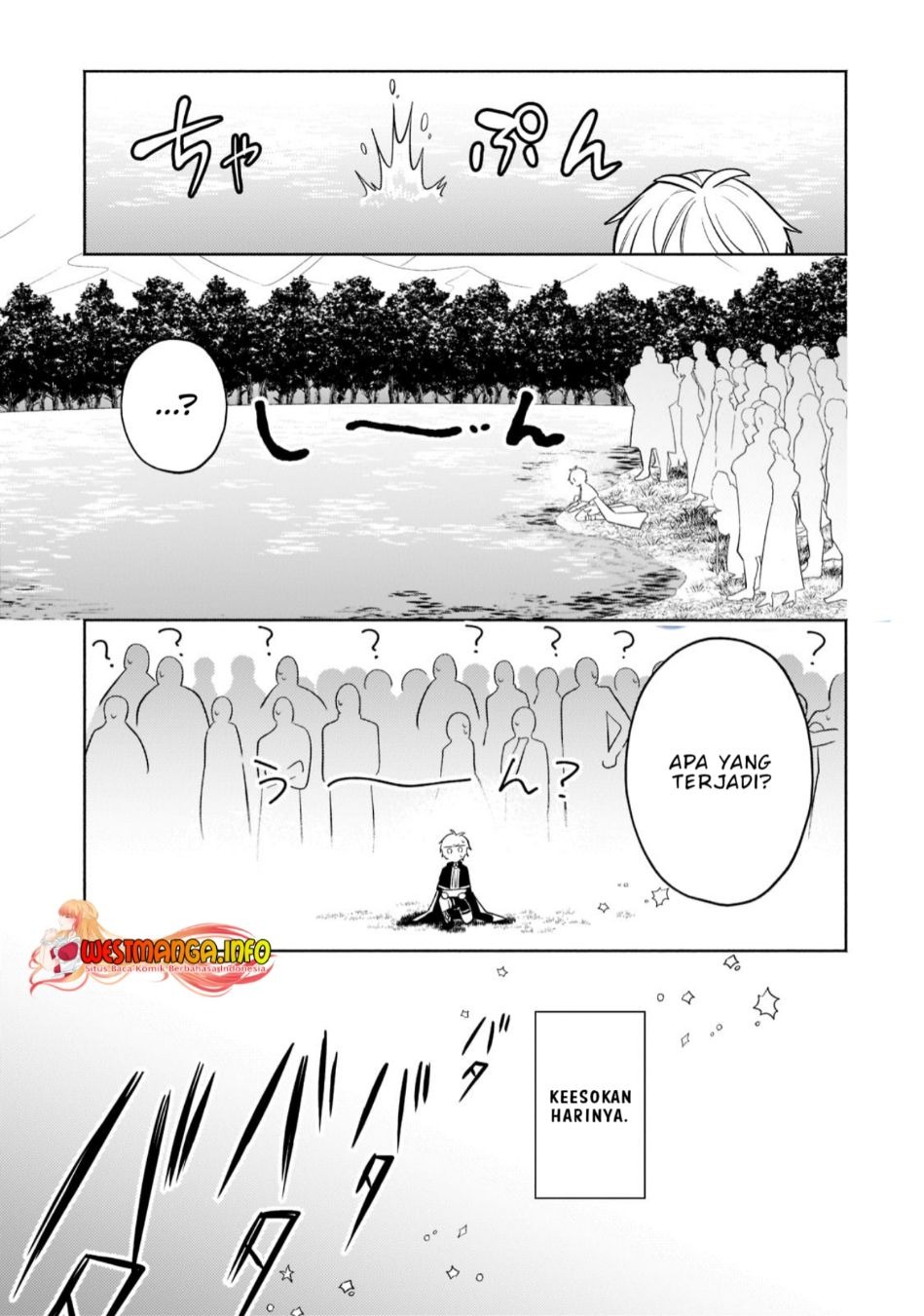 Fun Territory Defense Of The Easy-going Lord ~the Nameless Village Is Made Into The Strongest Fortified City By Production Magic~: Chapter chapter-15.1 - Page 11