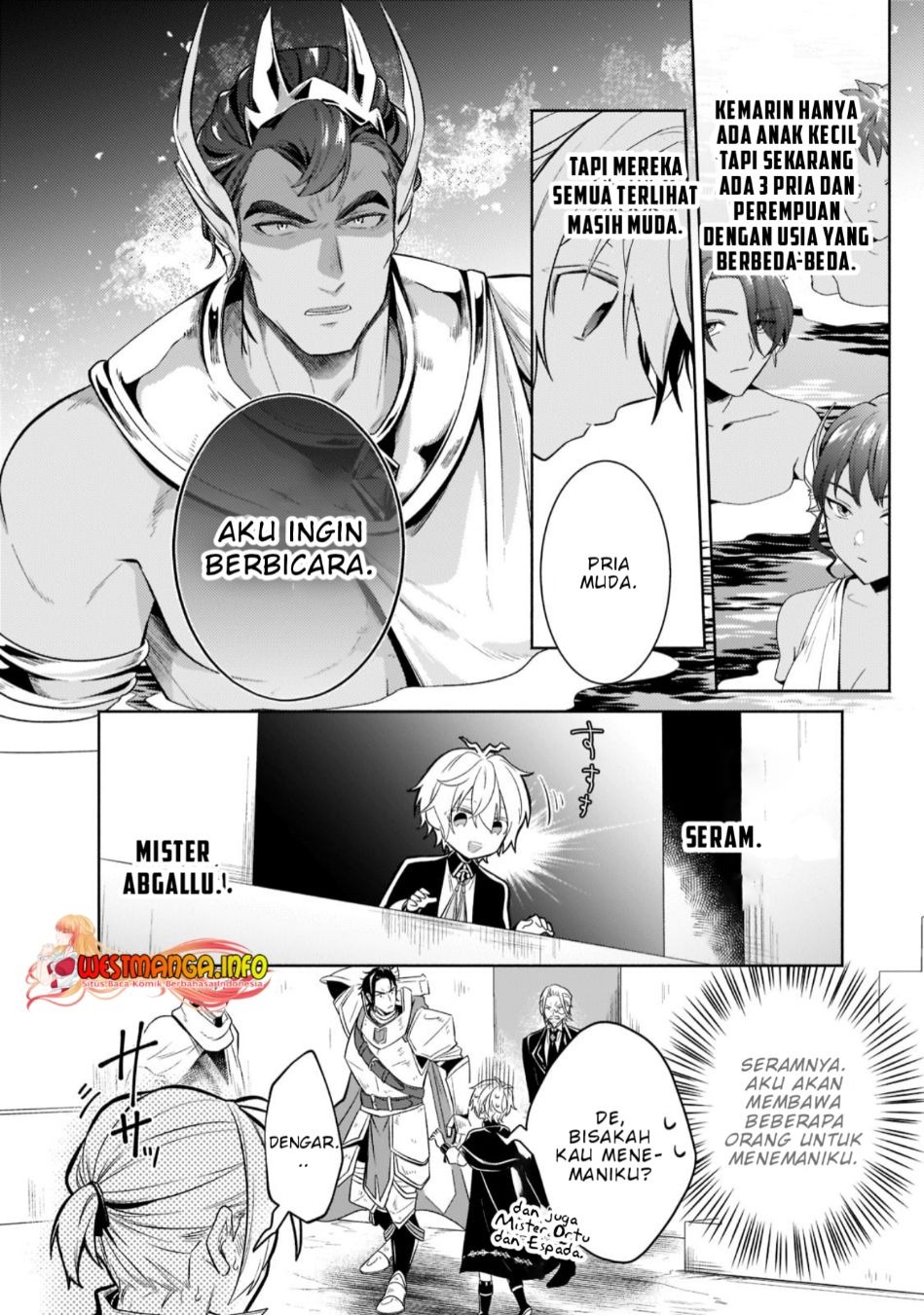 Fun Territory Defense Of The Easy-going Lord ~the Nameless Village Is Made Into The Strongest Fortified City By Production Magic~: Chapter chapter-15.2 - Page 5