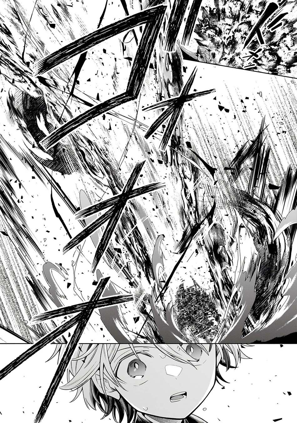 Fun Territory Defense Of The Easy-going Lord ~the Nameless Village Is Made Into The Strongest Fortified City By Production Magic~: Chapter chapter-20.3 - Page 6