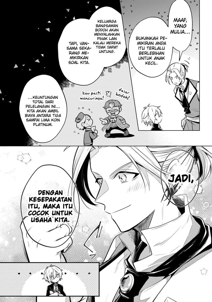 Fun Territory Defense Of The Easy-going Lord ~the Nameless Village Is Made Into The Strongest Fortified City By Production Magic~: Chapter chapter-22.2 - Page 5
